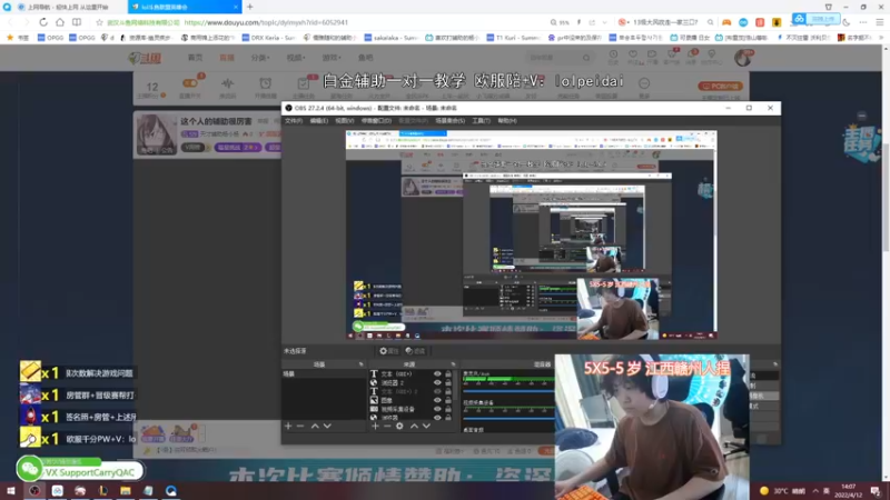 【2022-04-12 14点场】天才辅助杨小杨：这个人的辅助很厉害