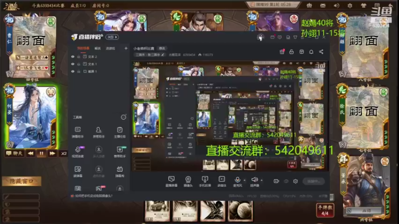 【2022-04-17 23点场】光栅圣泽：小老弟杯比赛