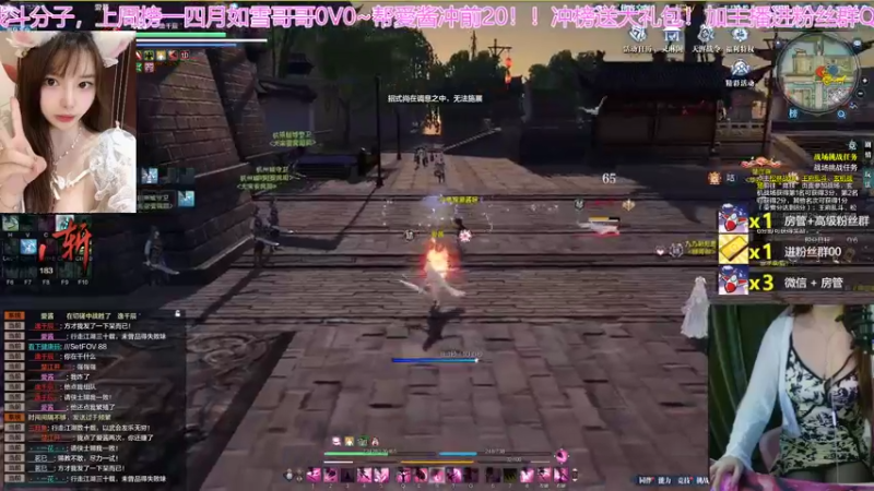 【2022-04-15 01点场】愛酱呀：紫霞居，天刀最大奶妈