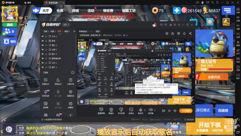 【2022-04-11 19点场】黄东东0923：可帮渡劫！！！