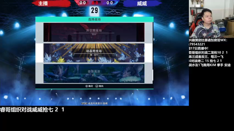 【2022-04-18 00点场】格鬦家大口：晚上好，对战98+15！