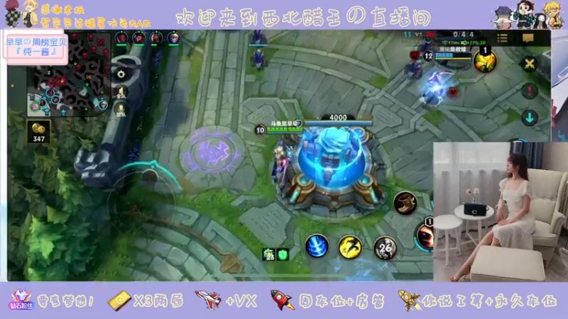 【2022-04-13 21点场】觉早早OvO：【早早】来都来了