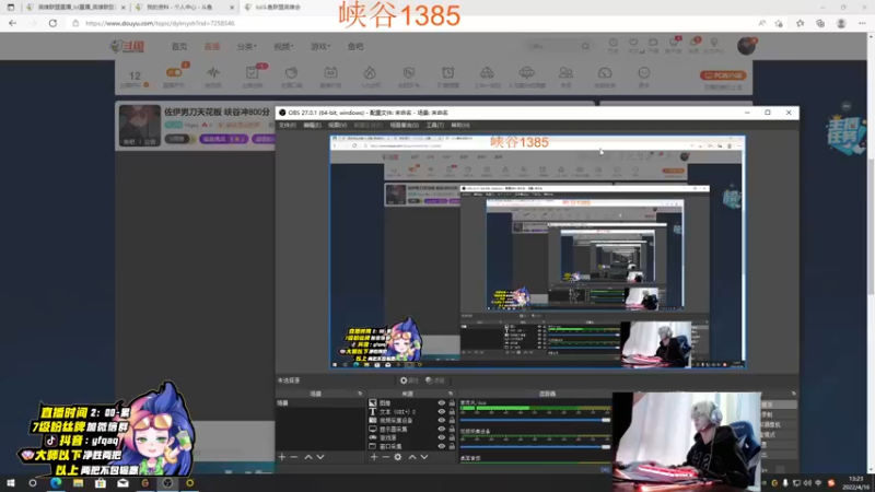 【2022-04-16 13点场】Yfqaq：佐伊男刀天花板 峡谷冲800分