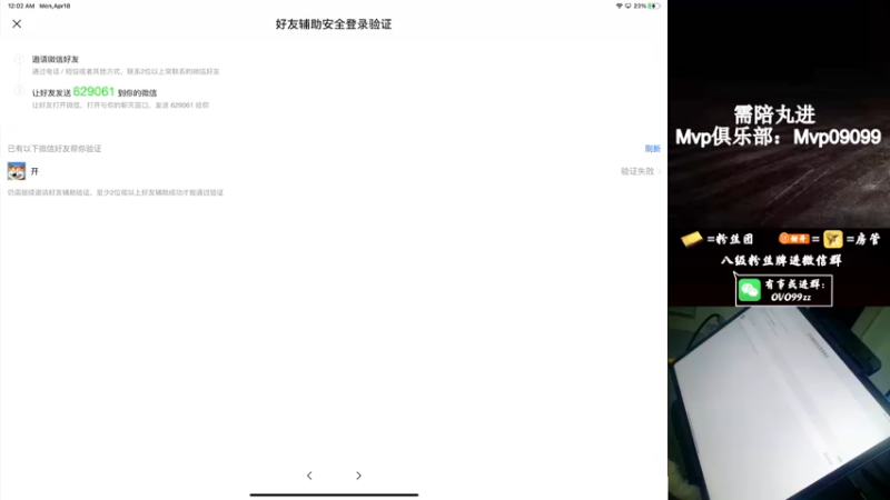 【2022-04-18 00点场】凉白开OAO：【新版本机场霸主】