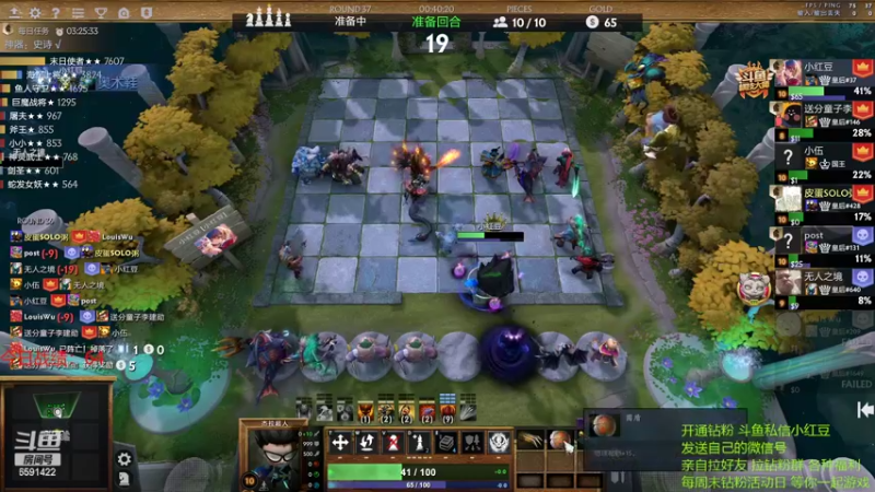 【2022-04-18 20点场】小红豆阿：周1快乐，下棋下棋！