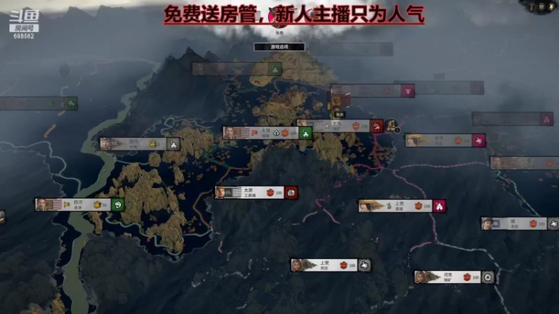 【2022-04-18 03点场】蒋小涞：免费送房管，近来就送哦！