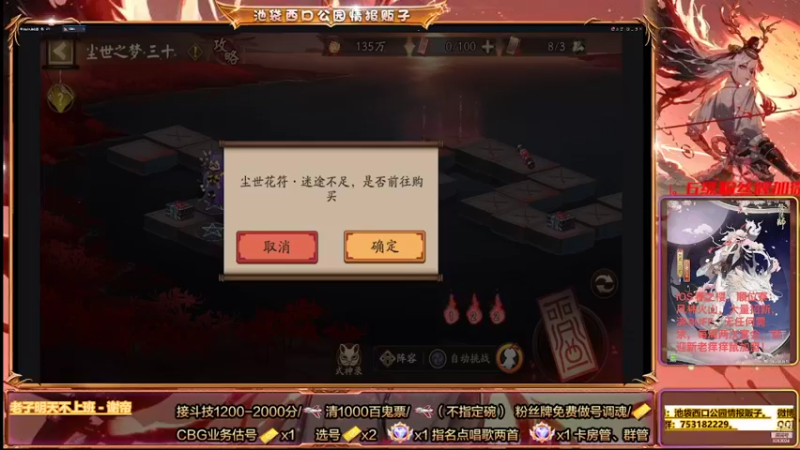 【2022-04-17 02点场】池袋西口公园情报贩子：深夜开播，只求来点大哥,绿钻全天放歌