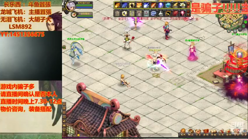 【2022-04-13 19点场】FO幻想嚣张：【QQ幻想，从零开始】十年如一梦