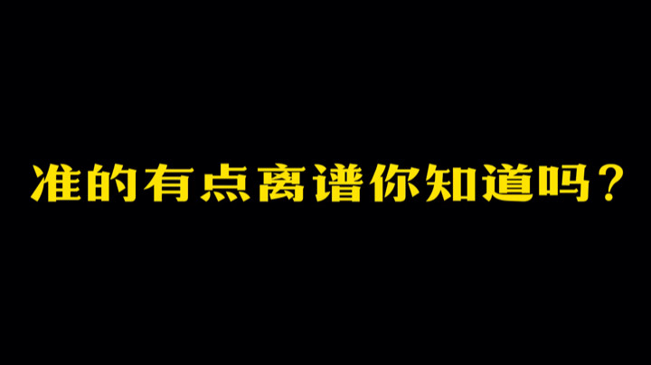 还说我马吗？！！马不马兄弟们！！