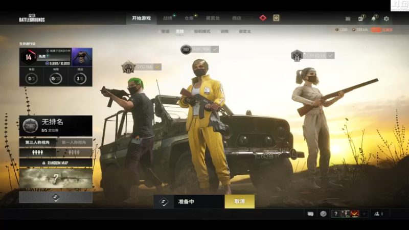 【2022-04-18 16点场】Shadow褚泽宇：休闲娱乐！ 66197