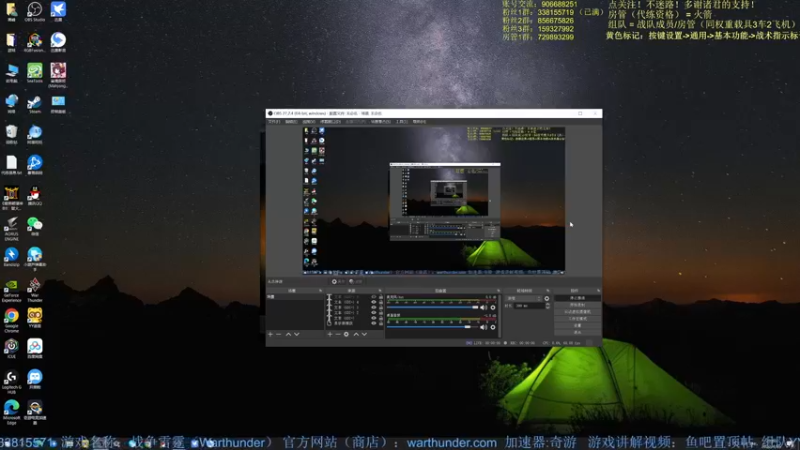 【2022-04-16 20点场】战争雷霆老铁：【战争雷霆国际服】空陆一体仿真战争网游