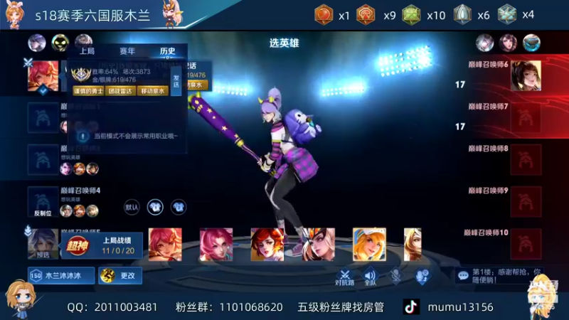 【2022-04-17 16点场】沐沐Ccccc：新赛季巅峰冲第一！