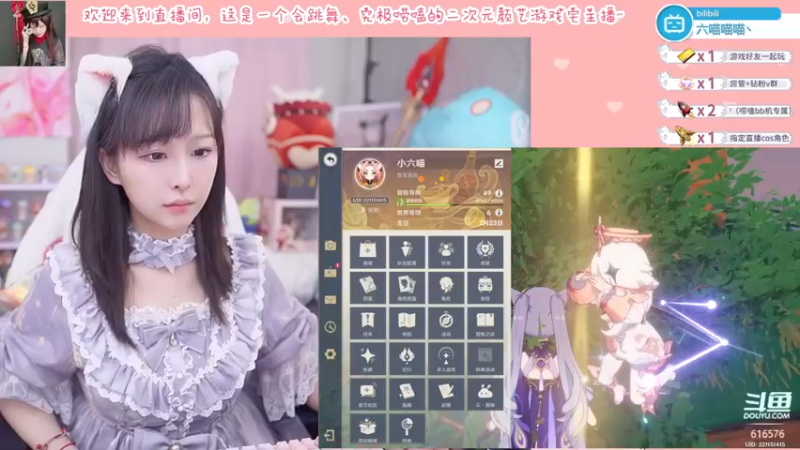 【2022-04-18 20点场】六喵喵喵丶：【萌新必看】喵的下饭日常~