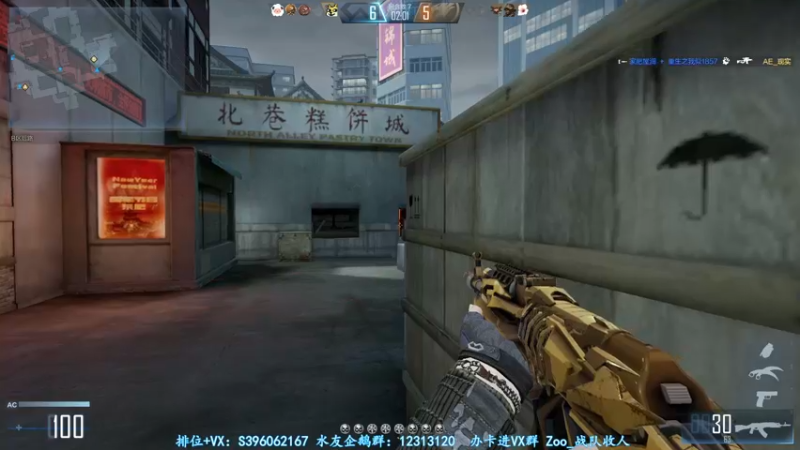 【2022-04-17 06点场】宋狮猴：掉包，房管赛季枪王。