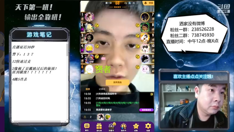 【2022-04-18 20点场】天下第一吼：外瑞古德~好好好！！！