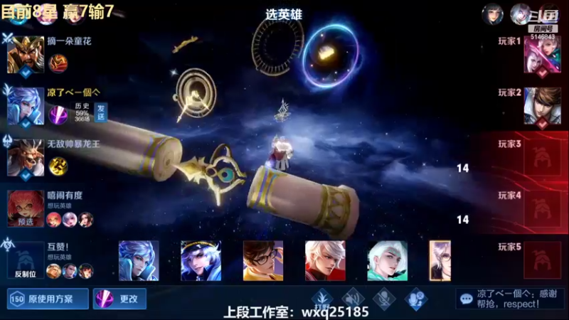 【2022-04-18 11点场】小啊鹏Zz：国服诸葛亮单排1-10星  把把CCC