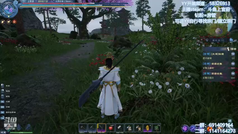 【2022-04-18 09点场】上官葑：斗鱼丹王 教你炼鸿蒙丹