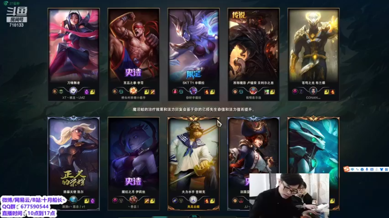 【2022-04-18 12点场】十月船长丶：一桶2100,嘎嘎乱杀