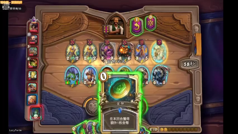 【2022-04-15 14点场】用户1632209：新手速八之教练速来