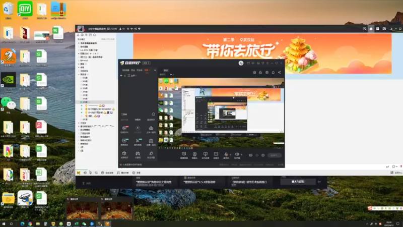 【2022-04-12 20点场】蔚然兄：逼哥和他的朋友们