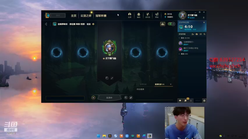 【2022-04-18 11点场】小舒君八块腹肌：斗宗提莫，恐怖如斯！