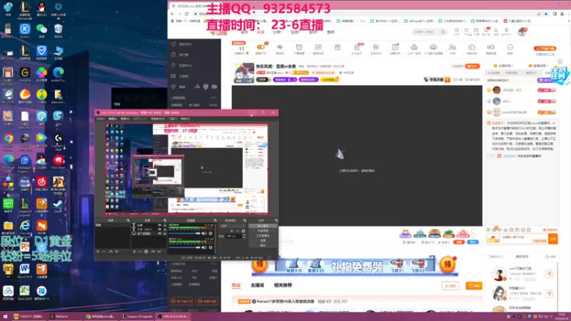 【2022-04-18 15点场】凉风亚索yasuo：快乐风男：亚索or永恩