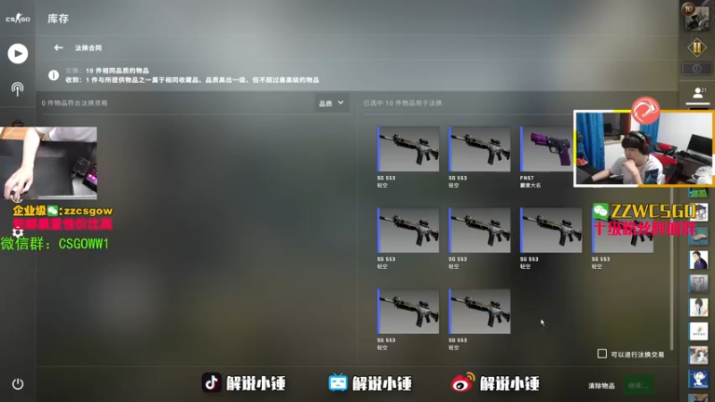 【2022-04-17 22点场】CSGO解说伟伟：天梯1000到2000分上分教学