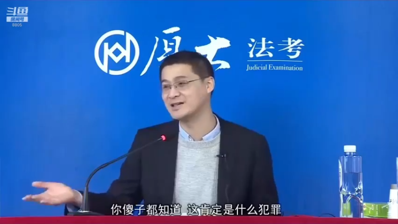 【2022-04-18 01点场】厚大法考官方：罗翔：真正的爱情是什么？