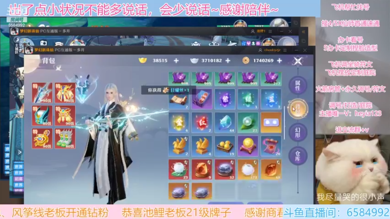 【2022-04-17 22点场】长岛冰茶n：恭喜上山打老虎队天命夺冠！~