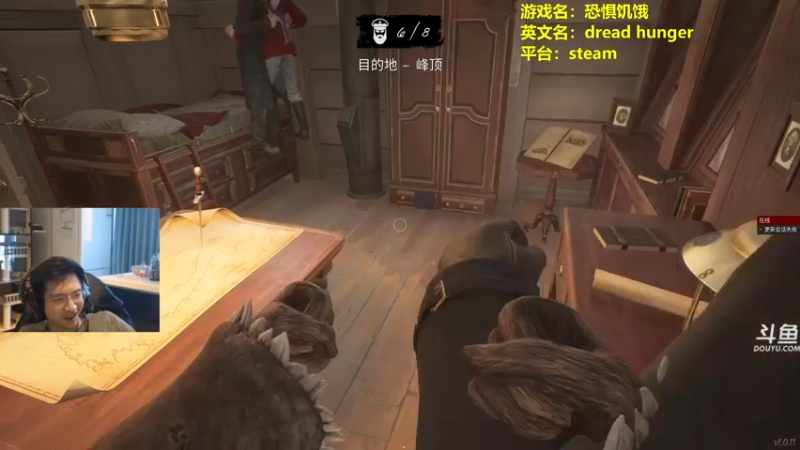 【2022-04-18 15点场】单车老师不迟到：dreadhunger狼人杀宝宝巴士开船