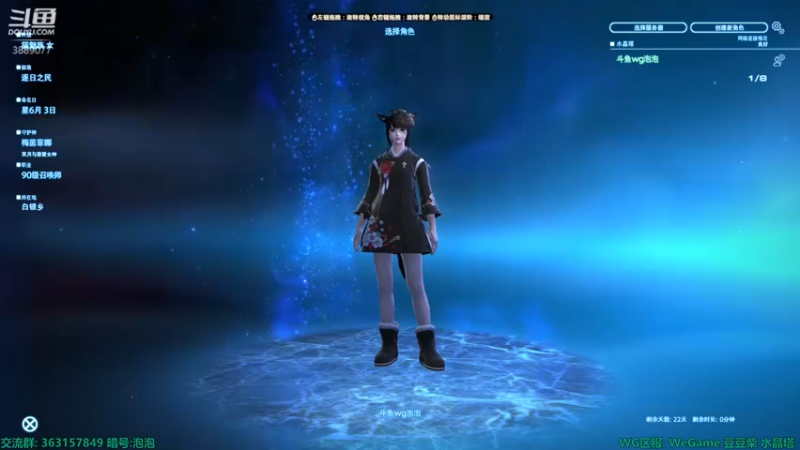 【2022-04-17 18点场】康德x吹个大泡泡：「康德」零式复健极神和导随