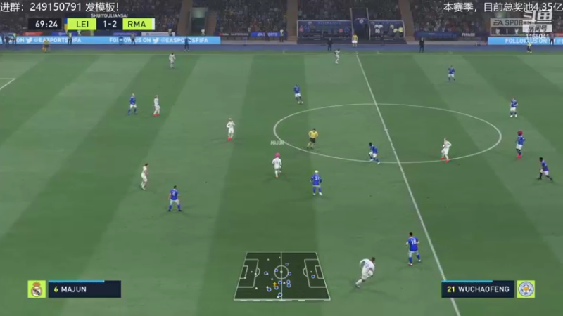 【2022-04-18 16点场】新秀老吴：FIFA22水友联盟新赛季！