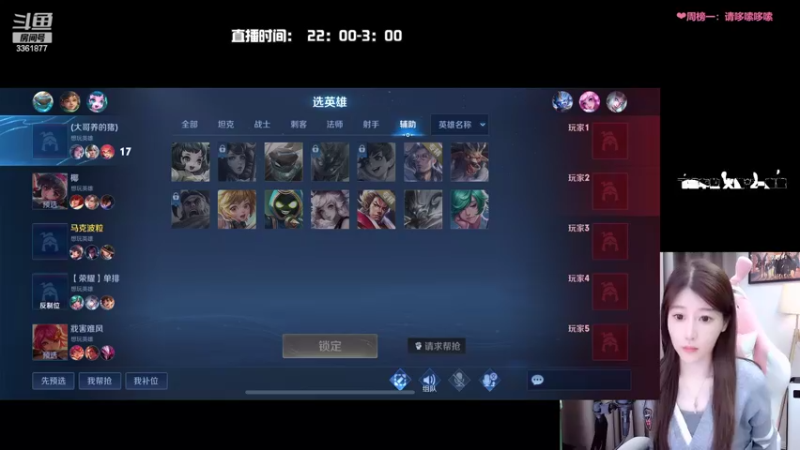 【2022-04-18 02点场】AQ丶果粒：新赛季乱杀冲冲冲