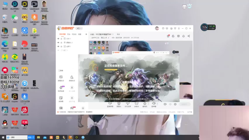 【2022-04-18 20点场】NB丶条皮兄弟：小皮：1612版本答案开冲！！