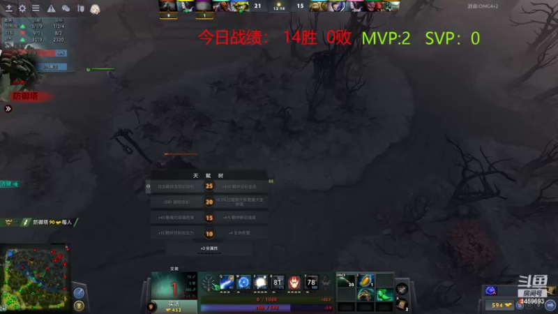 【2022-04-18 00点场】Dota零杠十：【OMG4+2 冲榜】这个家伙有点东西！