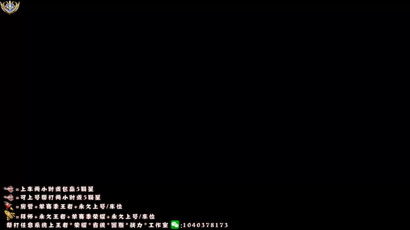 【2022-04-18 19点场】天涯yy丶：国服赵云五排带粉99胜率