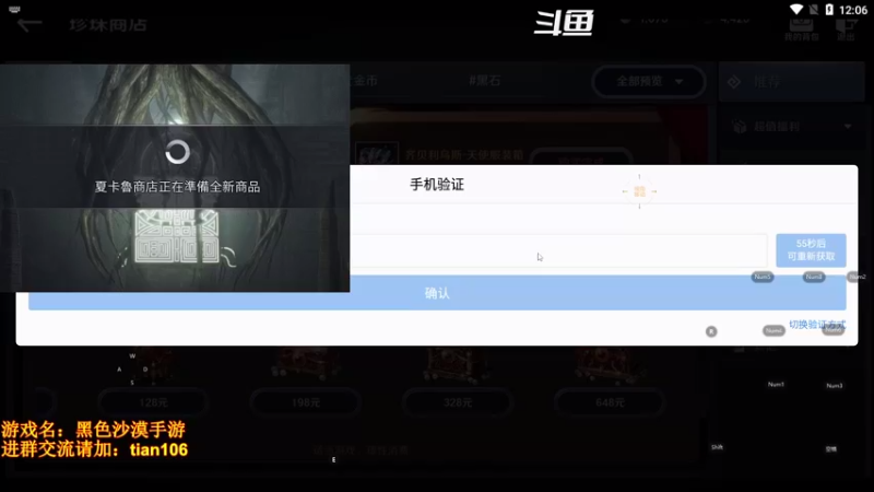 【2022-04-18 00点场】賤丶大骚賤：氪三千4600+战斗力