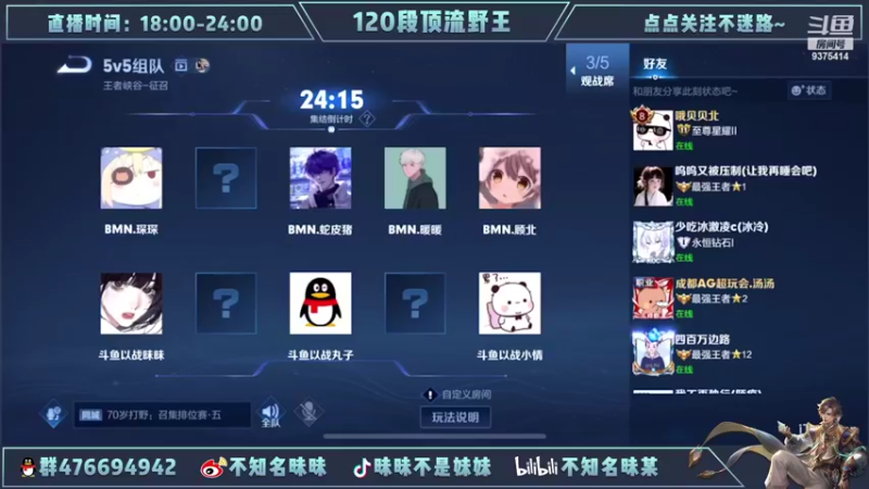 【2022-04-18 17点场】昧昧不是妹妹：重生之我是镜澜绝活哥