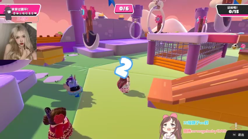 【2022-04-17 21点场】OrangebabyOAO：橘：可可爱爱没有脑袋