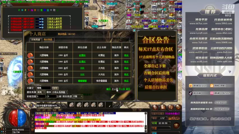 【2022-04-17 22点场】雨神丶：展示手法，好好学！