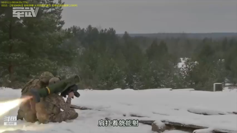 【2022-04-18 07点场】军武直播：战斗民族如何突击绑匪？人质都懵逼了