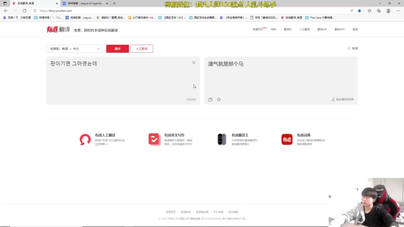 【2022-04-18 13点场】普朗东丷：韩服从零冲王者！