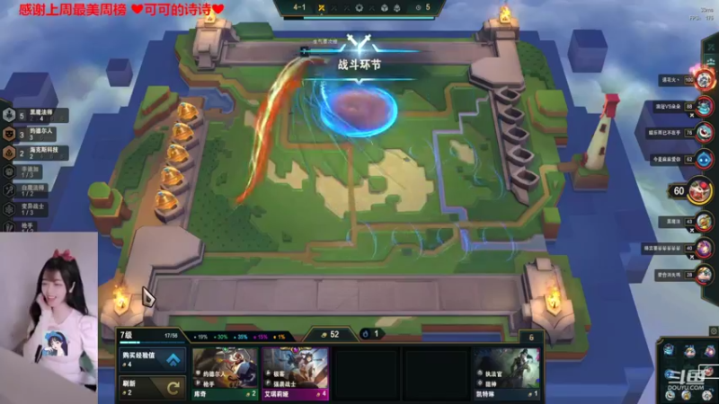 【2022-04-17 18点场】最初的可可：黑色玫瑰欢乐开黑 6084152