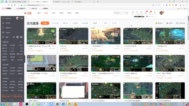 【2022-04-18 18点场】Dota小蝴蝶：omg 昆山鸡王！