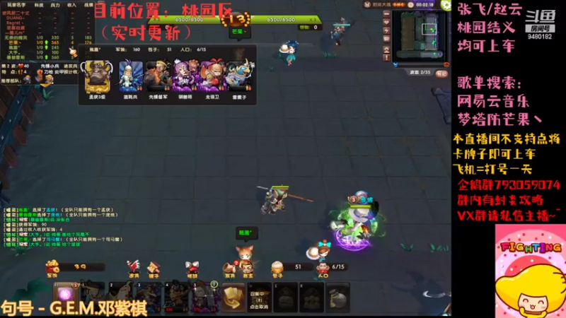 【2022-04-15 09点场】梦塔防芒果丶：半夜睡醒 播会~！
