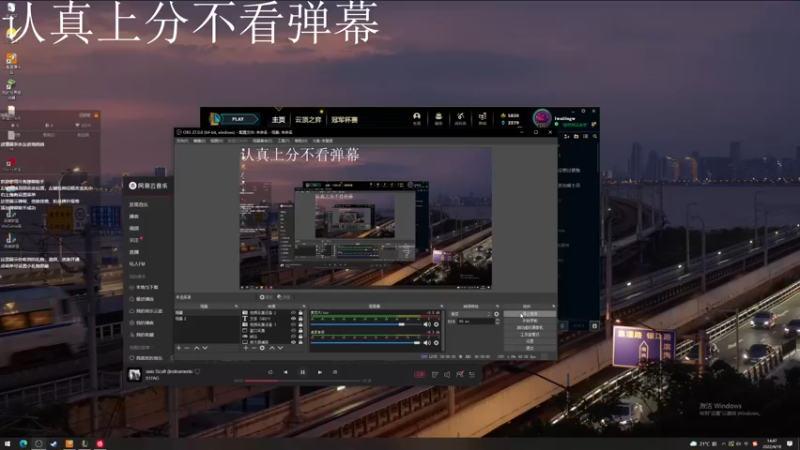 【2022-04-18 14点场】她打了个嗝儿：认真上分不互动！