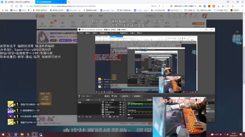 【2022-04-17 16点场】天才辅助杨小杨：辅助天花板什么辅助都可以在这里学到
