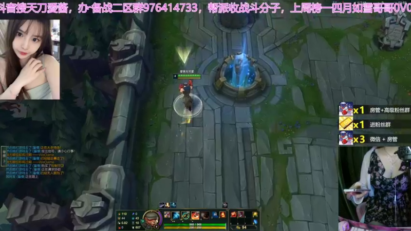 【2022-04-16 02点场】愛酱呀：紫霞居，天刀最大奶妈