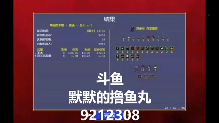 加速15分钟解锁死神攻略