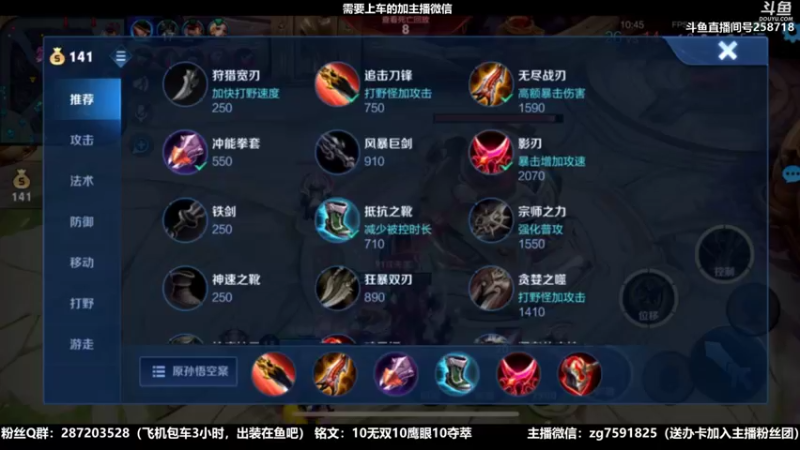 【2022-04-18 06点场】国服万场猴王宅哥：3.88万场猴子，细节身法操作秀~